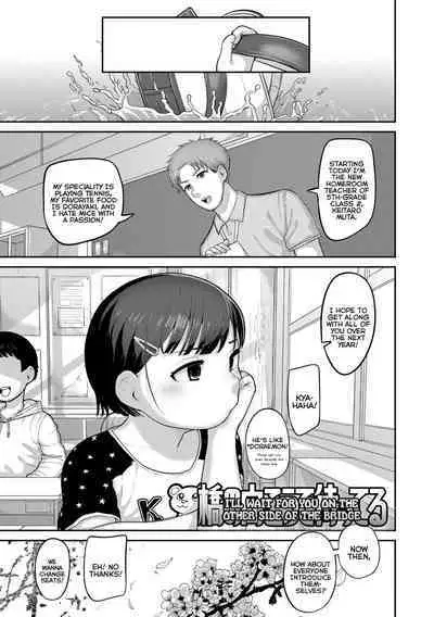 Puni Toro Noukou Ichigo Aji | A Soft and Juicy THICC Strawberry Flavor