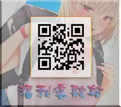 [AC Hasebe] Ane Onsen~ Oneechan's to nurunuru Ian Furo~ (Mijika na Ana to Sao ~Shasei Shitara Iiko Iiko~) [Chinese] [Digital]