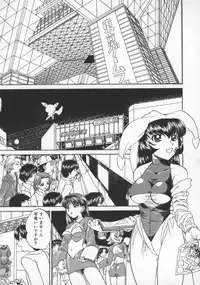 [Chunrouzan] Rankou Enikki