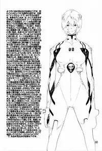 (C74) [SEVEN GODS! (Nanagami You)] SYNCHROCORD 6 (Neon Genesis Evangelion) [English] =LWB=