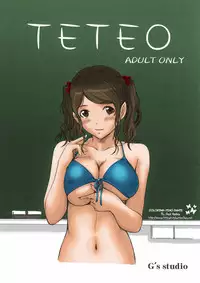 (C76) [G's studio (Kisaragi Gunma)] TETEO (Amagami) [English] =LWB= [Colorized] [Decensored]