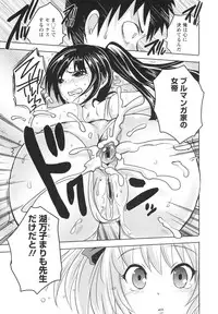 [Natsume Fumika] Ubu Ana Makura Eigyou