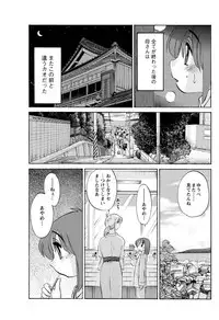 [TsuyaTsuya] Hirugao Ch. 1-2, 4, 14-32