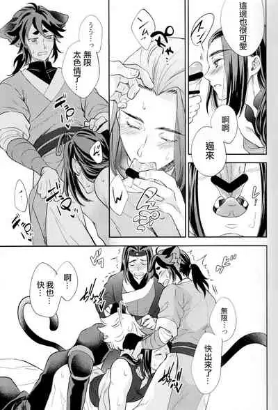 I really like it|永远喜欢你