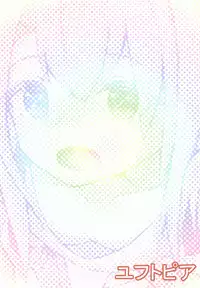 [YuffTopiA (Yuff)] Illya no Ecchi na Jijou (Fate/kaleid liner Prisma Illya) [Digital]