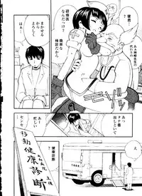 [Anthology] Mujirushi Youhin Vol. 5