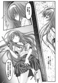 (COMIC1☆6) [HIGH RISK REVOLUTION (Aizawa Hiroshi)] Shiori Dai-Ichi-Shou Kuppuku - Shinsouban (Tokimeki Memorial) [Chinese] [祈花汉化组]