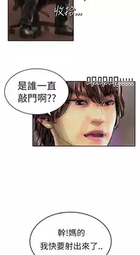 中文韩漫 魅力女孩 Ch.0-9 [Chinese]