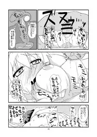 (Reitaisai 5) [blind alley (Blind)] Kusuri Uri wa Kakure Kyonyuu (Touhou Project) [Sample]