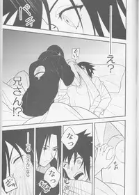 (SUPER26) [TOSYOEN (Toshio)] Ore o Konnafuuni Saseta no wa Nii-san Nanda zo (Naruto) [Incomplete]
