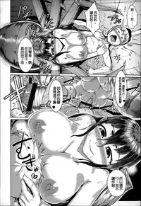 [AHOBAKA] Bokudakeno Mugougawa [Chinese]