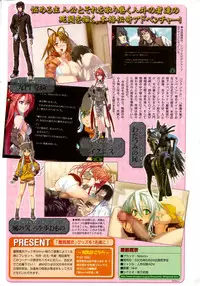 GIGA69 2005-08 Vol. 8