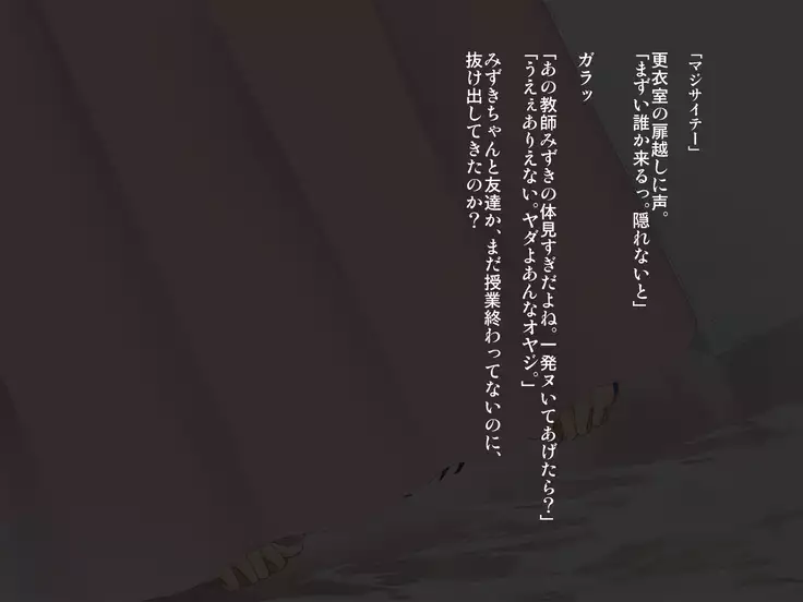 Seieki Bote -> Omanko Shasei ~Super ReaJuu ni Natta Boku Dosukebe Bitch to Seieki Bote Life~