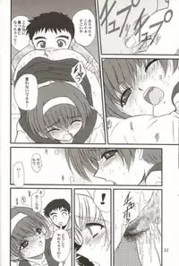 (C57) [Dieppe Factory (Alpine, Cloth Tsugutoshi)] WOMAN FROM TAKAYAMA (Kizuato)