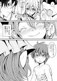 Touhou Kinoko Kusuri