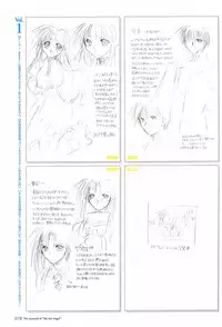 [Studio e.go!]My Fair Angel Visual Fanbook