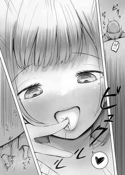 [Marushamo] Henbou Jou [Chinese] [沒有漢化]