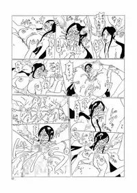 [Yojouhan Shobou] Ijimerarekko no Haha