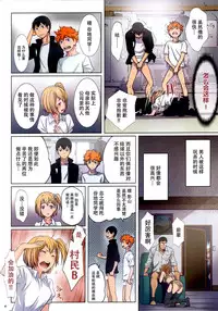 (C89) [STUDIO PAL (Nanno Koto, Kenzaki Mikuri)] Test Ganbatta yo ne!! Dakara Gohoubi Agemasu (Haikyuu!!) [Chinese] [脸肿汉化组]