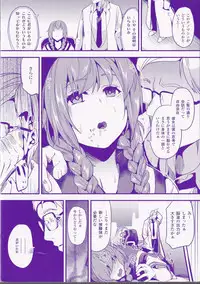 [DATE] Brainphilia-Extra