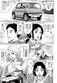 Ochiopo Aikou Bijyo Club