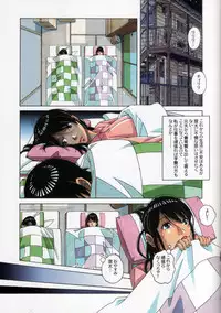 [Otonano Gu-wa (Yamada Tarou (Kamei))] Oyako Yuugi - Parent and Child Game