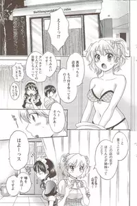 Action Pizazz 2009-12