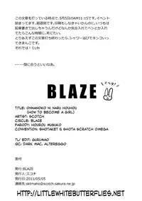 [Blaze (Scotch)] Onnanoko ni Naru Houhou (Hourou Musuko) [English] =LWB= [Digital]