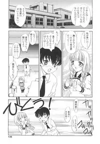 [Hiryuu Ran] Naka Made Douzo