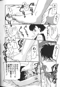 [Anthology] Himitsu no Chikashitsu Vol.2