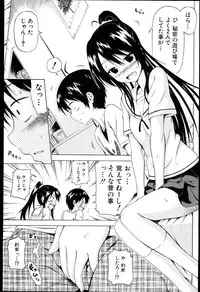 [Akatsuki Myuuto] Natsumitsu x Harem + Melonbooks Gentei Shousasshi
