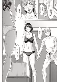 [Ueno Naoya] Mesukano Inbi na Mesu Kanojo-tachi to no Hibi [Digital]