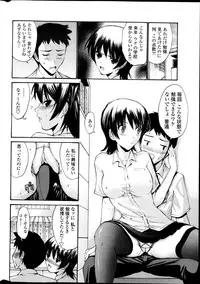 COMIC Penguin Club Sanzokuban 2013-10