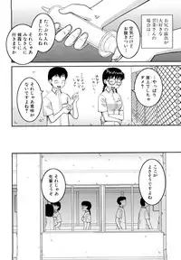 [Kabashima Akira] Bukakei Roshutsu Aikoukai