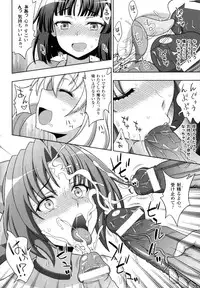 [chaccu, Kotoki Kei] Mavukare Mahou Shoujo! Change of Heart