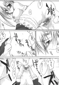 (C66) [Man Say (Ahou Miya)] MAX QQQ (beatmania IIDX)