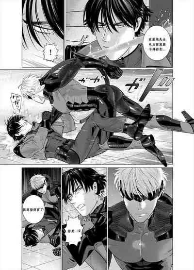 Assault Commander Vaclav