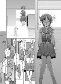 [Fresnel Lens (Kana)] Tomoko Gakkou Hen (To Heart) [Digital]