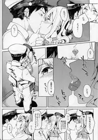 (C90) [Seniman Kartun (Kosuke Haruhito)] Kashima to-2 (Kantai Collection -KanColle-)