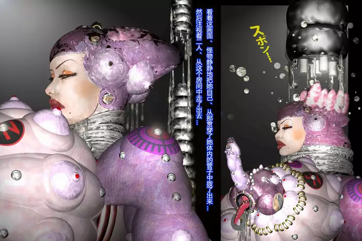 女体化受付娘(有条色狼汉化)