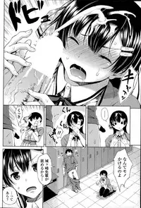 COMIC Penguin Celeb 2015-04