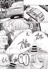 COMIC Ananga Ranga Vol. 30