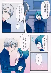 (SHT2015 Haru) [DSO (Momoko)] Misshitsu Souko (Puella Magi Madoka Magica)