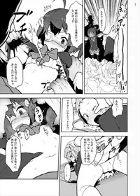 [Studio Nunchaku (Ahiru)] Rikka to Dekomori no Chuunibyou dashi Hinnyuu dashi Sonna ni Futoi no Hairanaishi (Chuunibyou demo Koi ga Shitai!) [Digital]