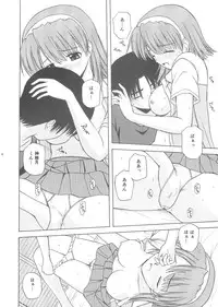 (C66) [G-SCAN CORP. (Satou Chagashi)] Kyaropia 3 (Pia Carrot e Youkoso!! 3)