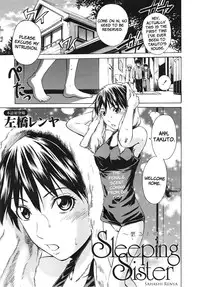 [Sabashi Renya] Nemuru Oneesan | Sleeping Sister (COMIC Tenma 2009-01) [English] [Brolen]