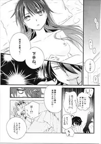(CT24) [ABLISS (Mei)] Kanbaru Matome - reprint ABLISS 02 FLOWER (Bakemonogatari)