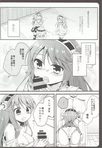 (Rikukaikuuma Goudou Enshuu 2senme) [Murasakiiro no Yoru (Murasaki*)] Natsu no Owari ni. -R18 Manga Tanpenshuu- (Kantai Collection -KanColle-, Gochuumon wa Usagi desu ka?)