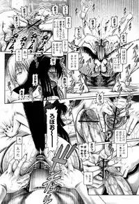 COMIC Momohime 2007-07