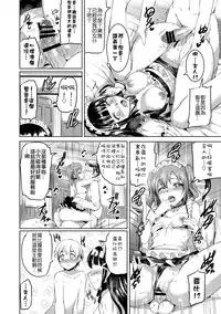 (COMIC1☆10) [Kuroneko Akaribon (Kamisiro Ryu)] Maid Live Sunshine! DIAmond Service (Love Live! Sunshine!!) [Chinese] [无毒汉化组]